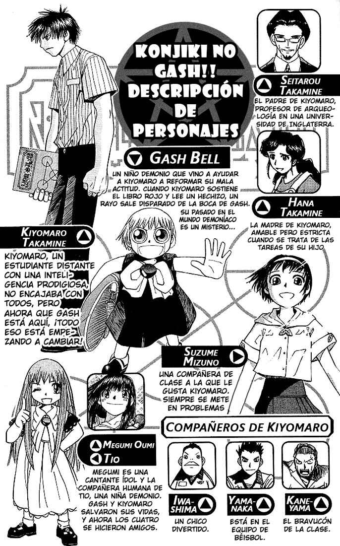 Zatch Bell!! Chapter 39 - Page 5
