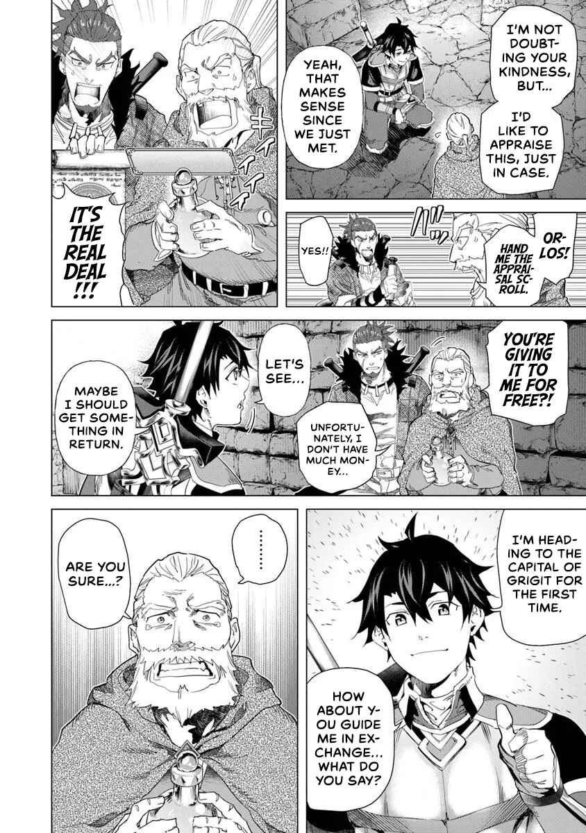 Keikenchi Chochiku de Nonbiri Shoushin Ryokou ~Yuusha to Koibito ni Tsuihou Sareta Senshi no Mujikaku Zamaa~ Chapter 32 - Page 14