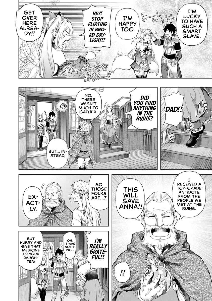 Keikenchi Chochiku de Nonbiri Shoushin Ryokou ~Yuusha to Koibito ni Tsuihou Sareta Senshi no Mujikaku Zamaa~ Chapter 32 - Page 24