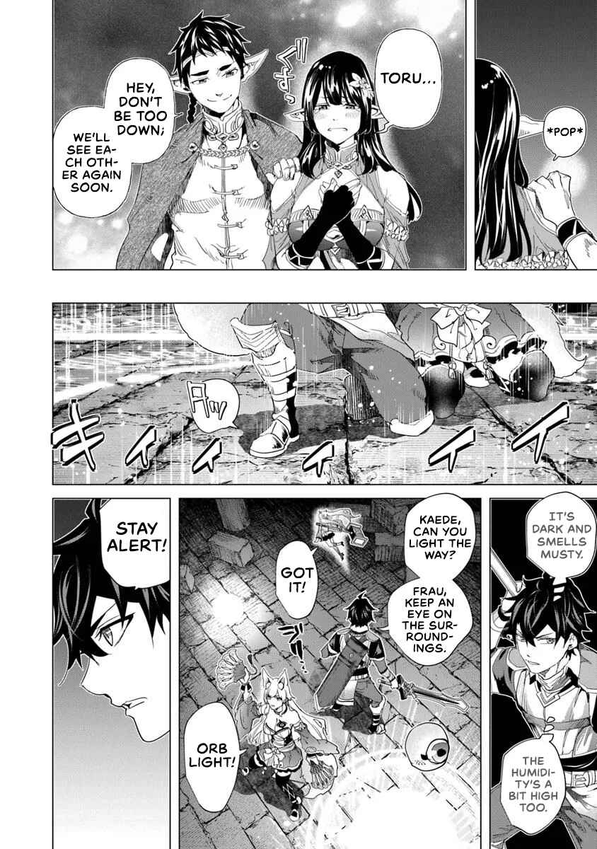 Keikenchi Chochiku de Nonbiri Shoushin Ryokou ~Yuusha to Koibito ni Tsuihou Sareta Senshi no Mujikaku Zamaa~ Chapter 32 - Page 4