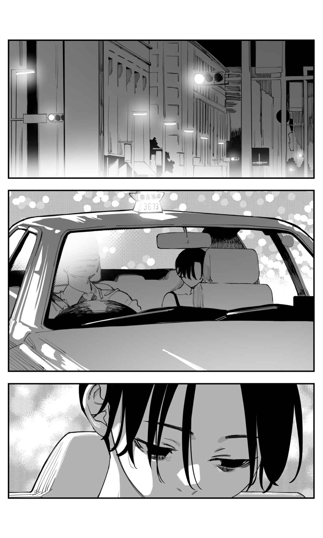 Imasara desuga, Osananajimi o Suki ni Natteshimaimashita Chapter 45 - Page 7