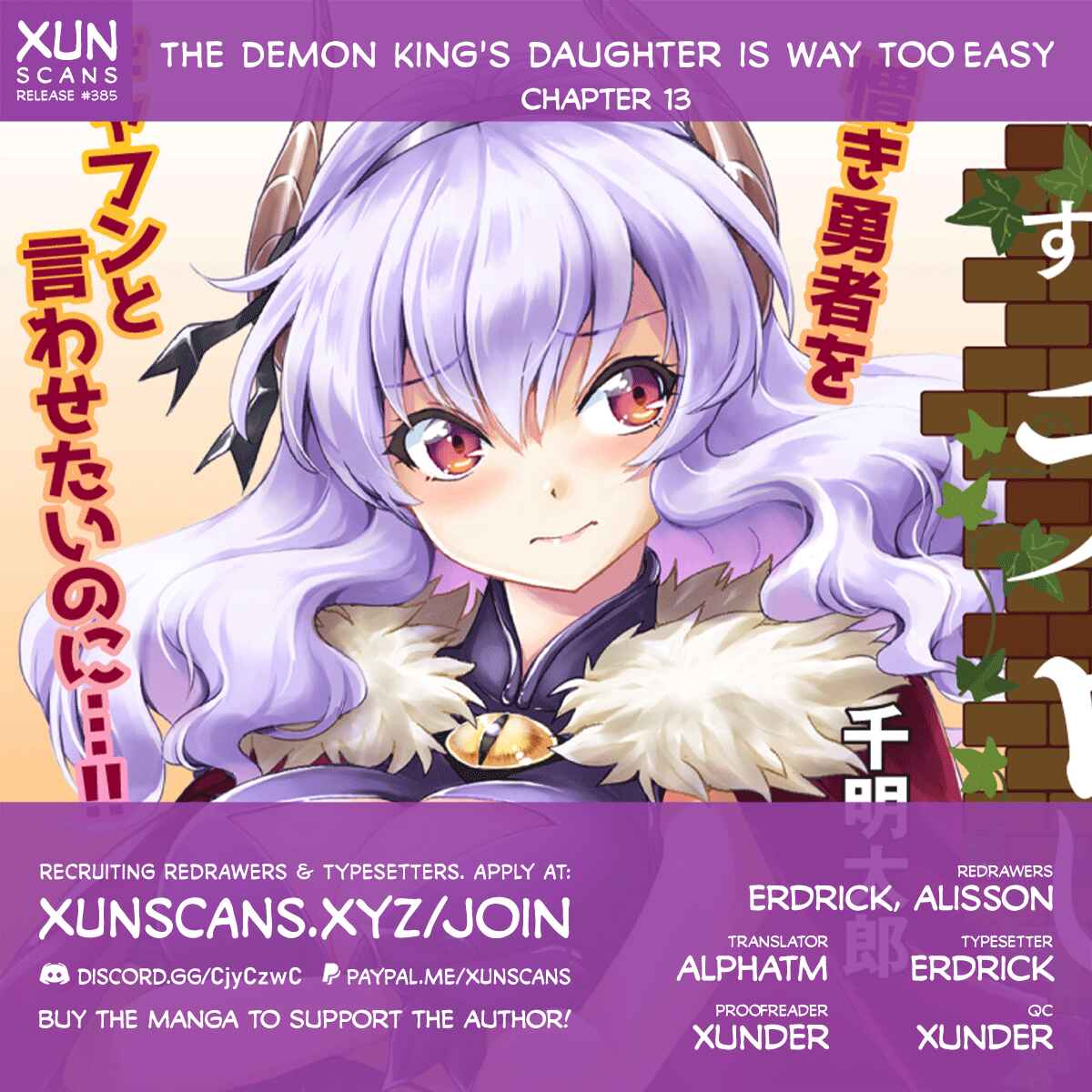 Maou no Musume, Sugoku Choroi. Chapter 13 - Page 1