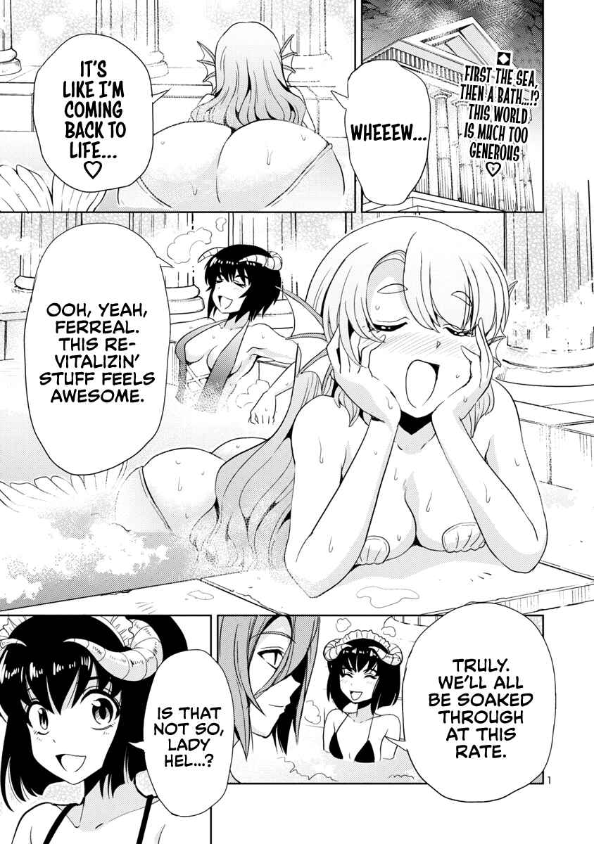 Maou no Musume, Sugoku Choroi. Chapter 13 - Page 2