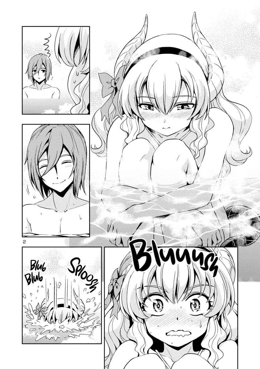 Maou no Musume, Sugoku Choroi. Chapter 13 - Page 3