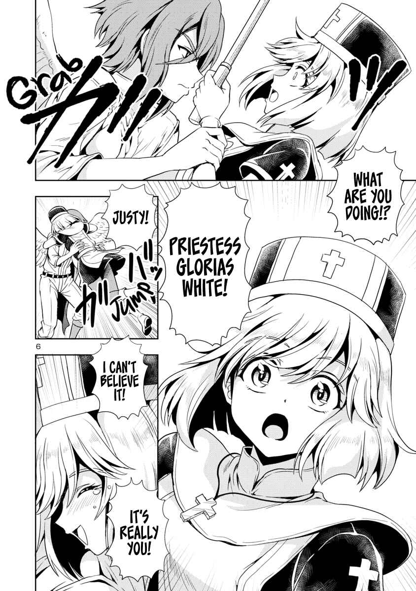 Maou no Musume, Sugoku Choroi. Chapter 13 - Page 7