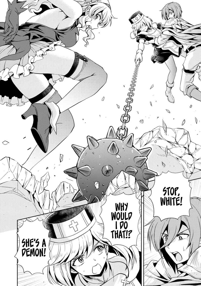 Maou no Musume, Sugoku Choroi. Chapter 13 - Page 9