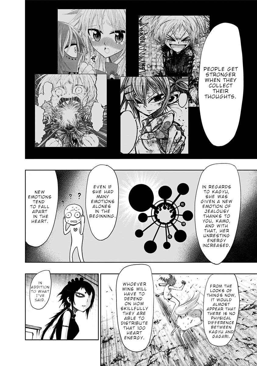 Nejimaki Kagyu Chapter 138 - Page 15