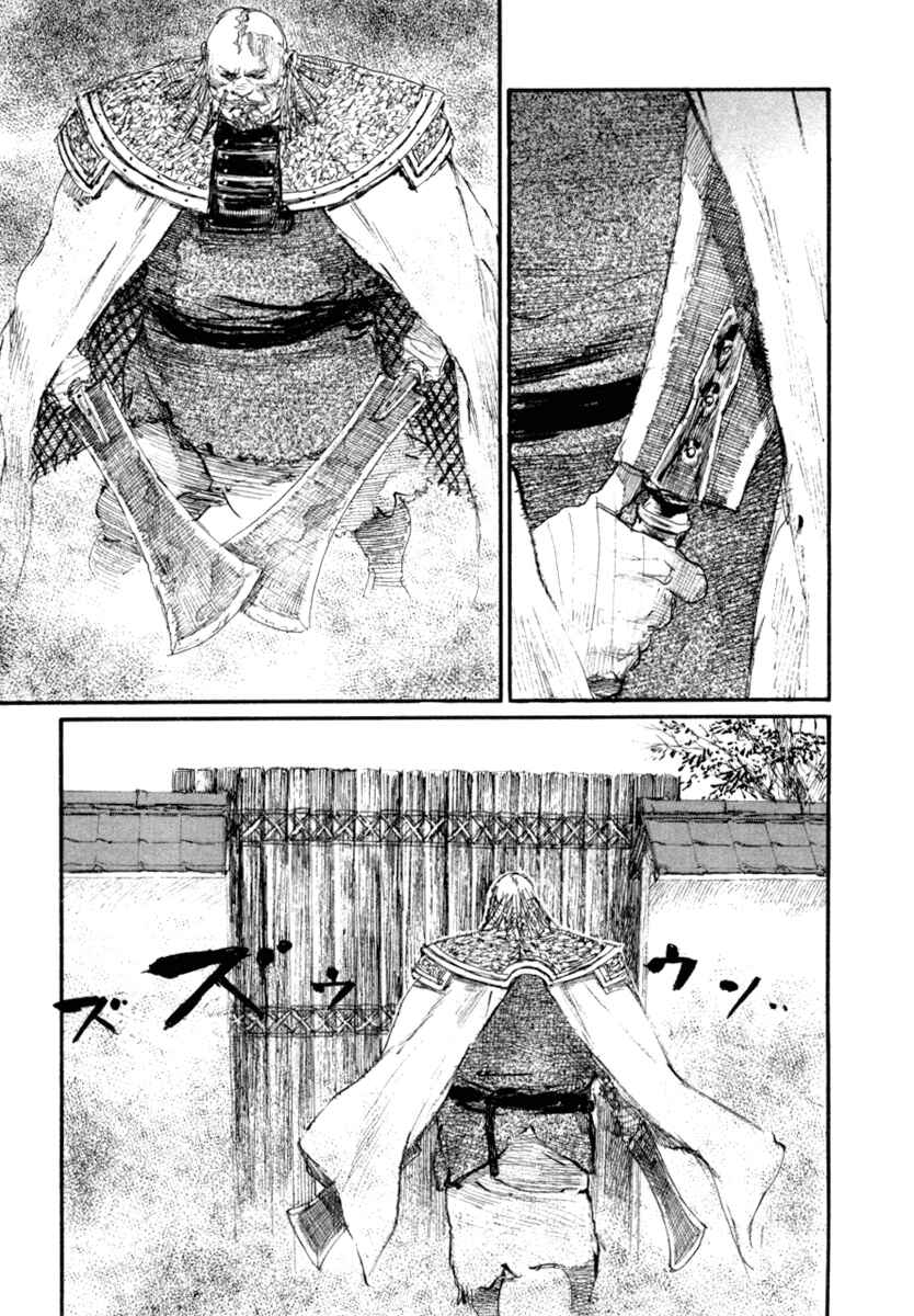 Mugen no Junin Chapter 144 - Page 13