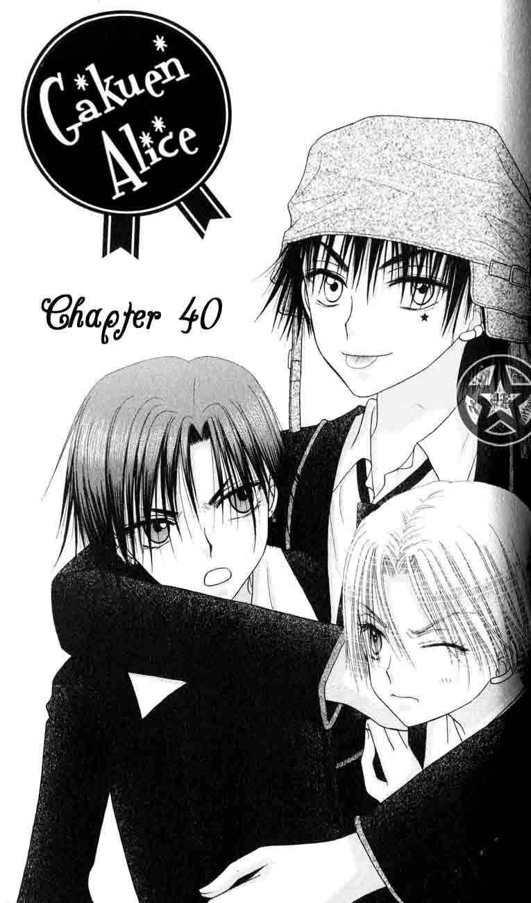 Gakuen Alice Chapter 40 - Page 1