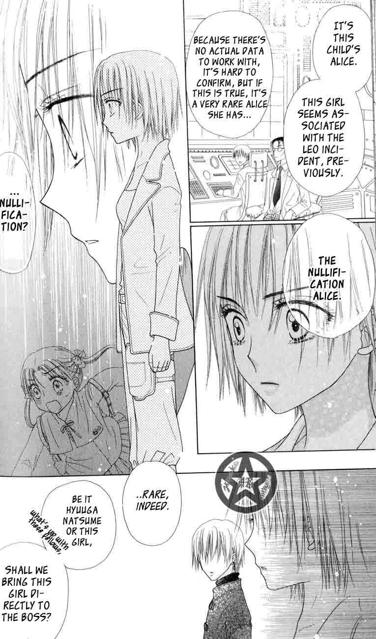 Gakuen Alice Chapter 40 - Page 12