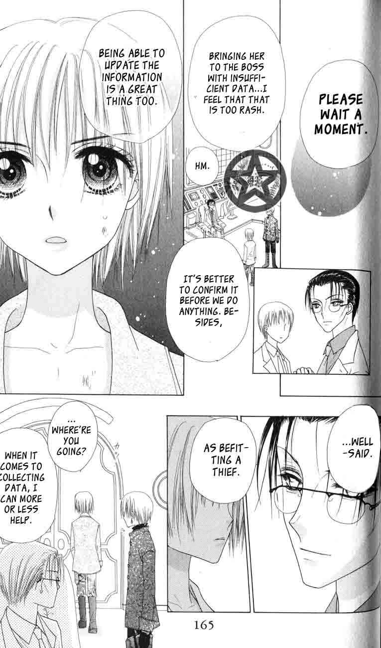 Gakuen Alice Chapter 40 - Page 13