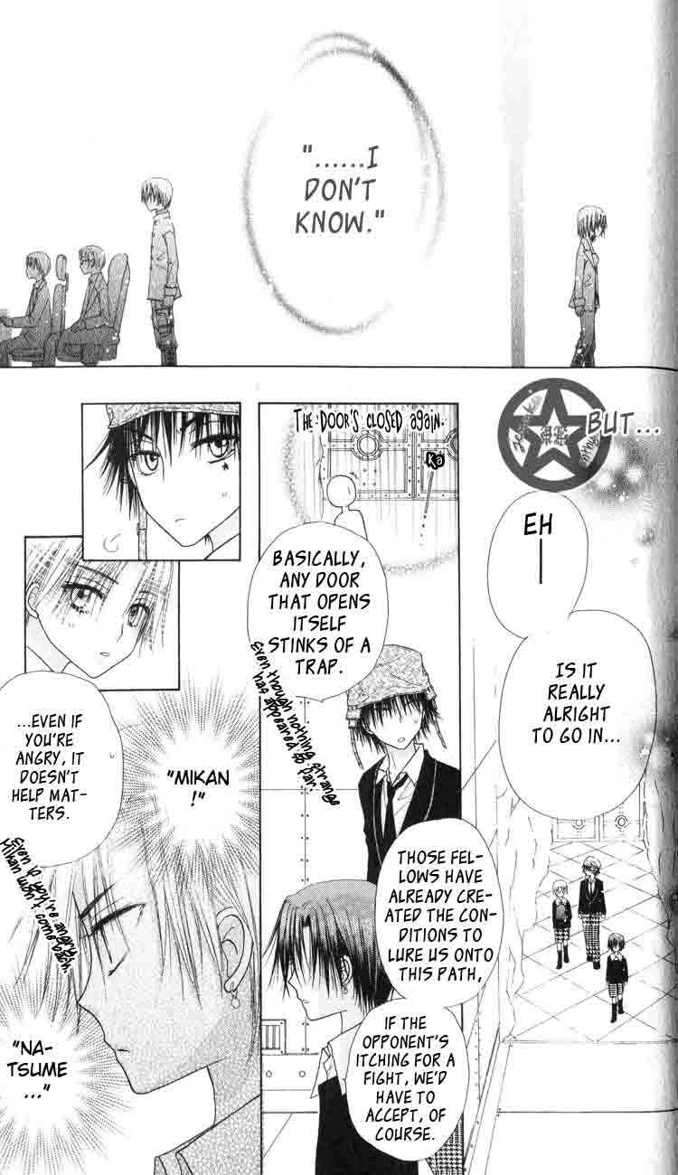 Gakuen Alice Chapter 40 - Page 15