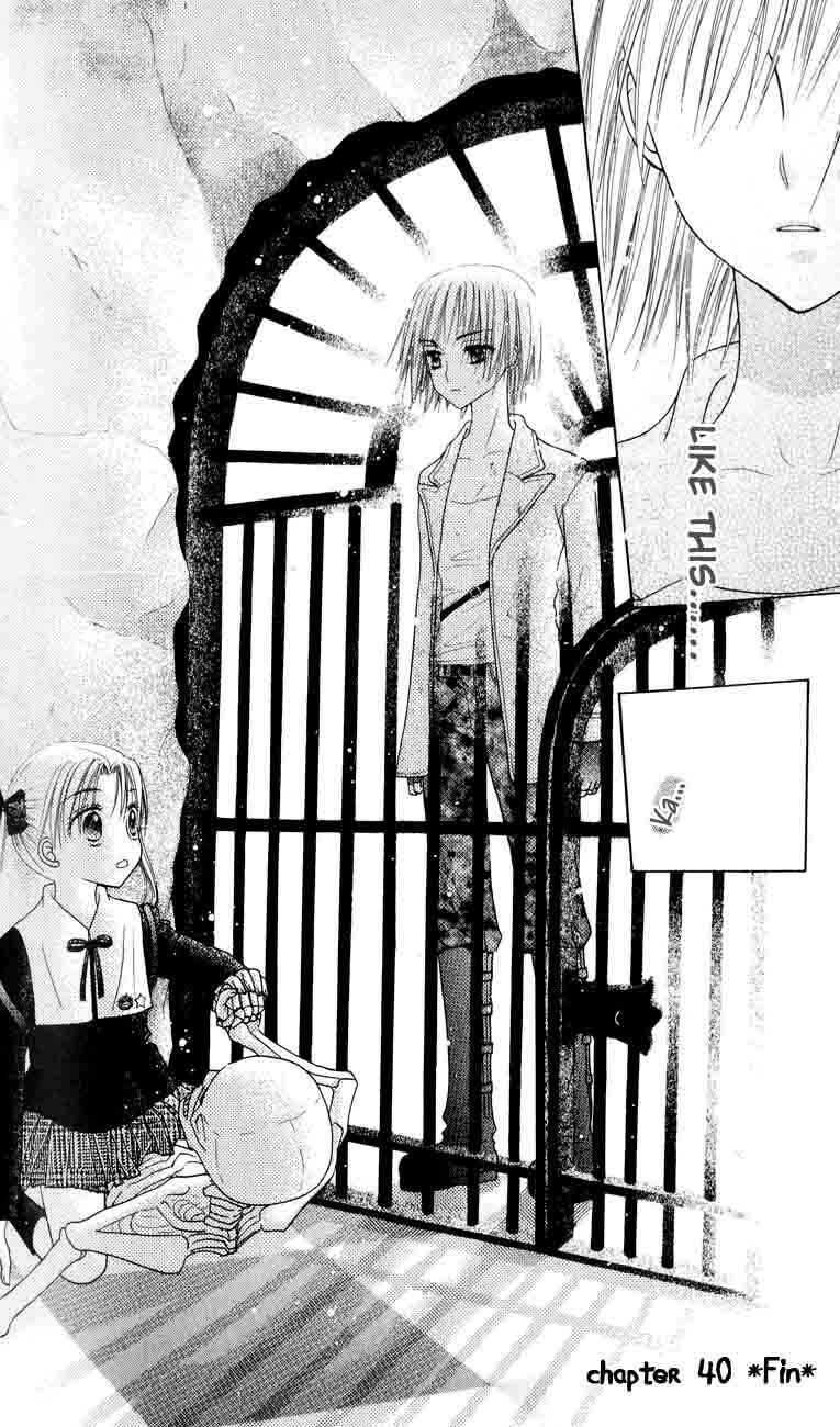 Gakuen Alice Chapter 40 - Page 30