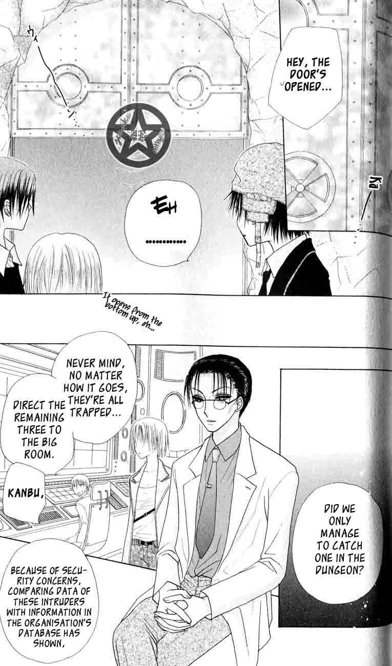 Gakuen Alice Chapter 40 - Page 7
