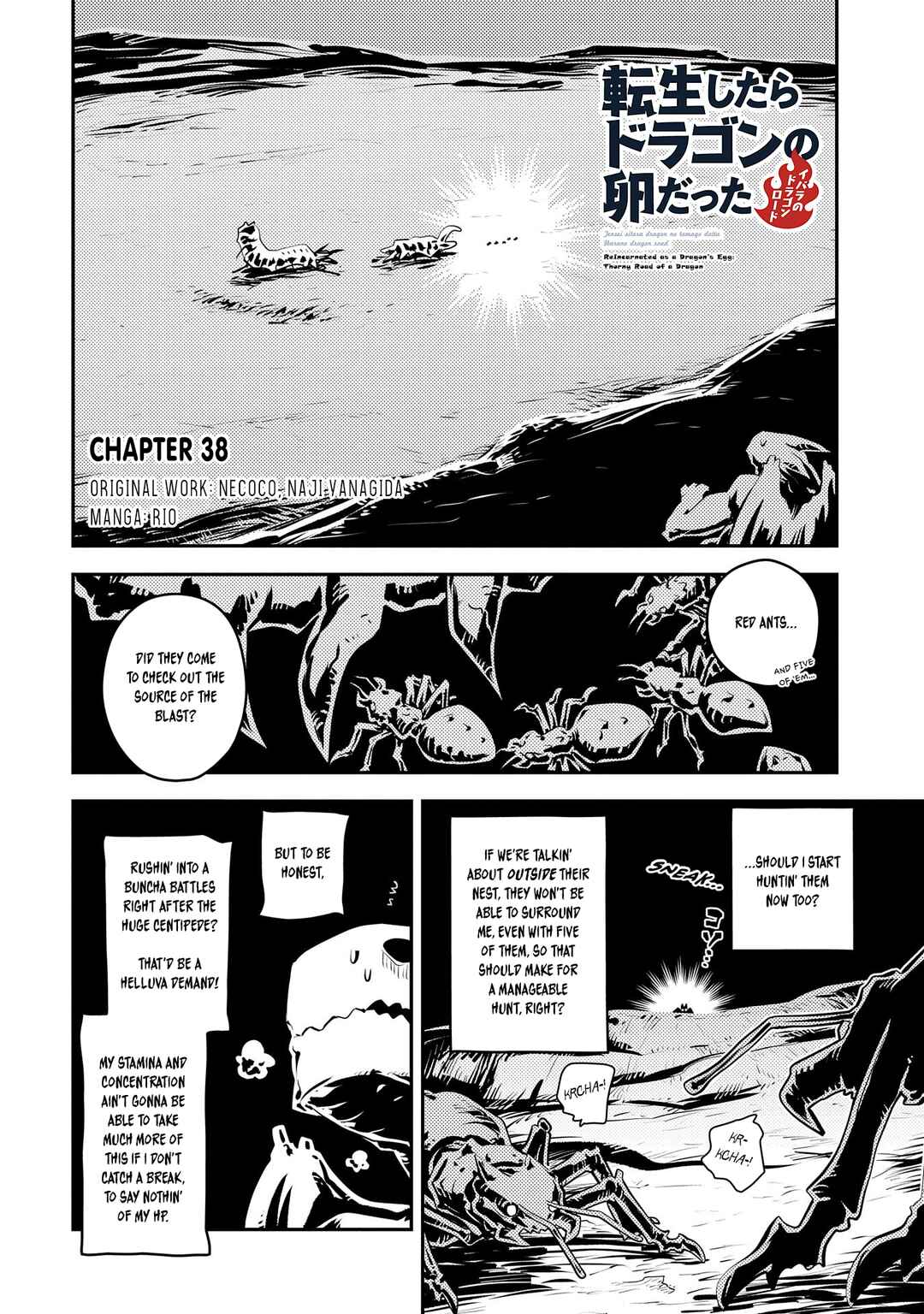 Tensei Shitara Dragon no Tamago datta: Ibara no Dragon Road Chapter 38 - Page 3