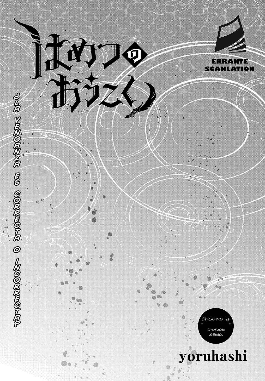 Hametsu no Oukoku Chapter 26 - Page 7