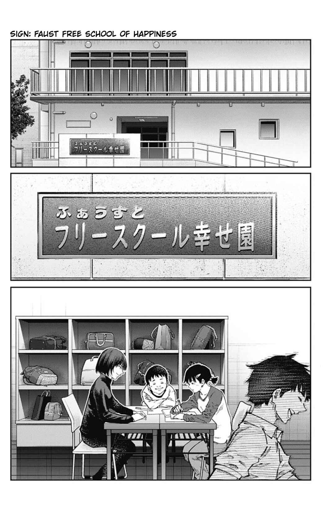 There is No True Peace in this World -Shin Kamen Rider Shocker Side- Chapter 69 - Page 2
