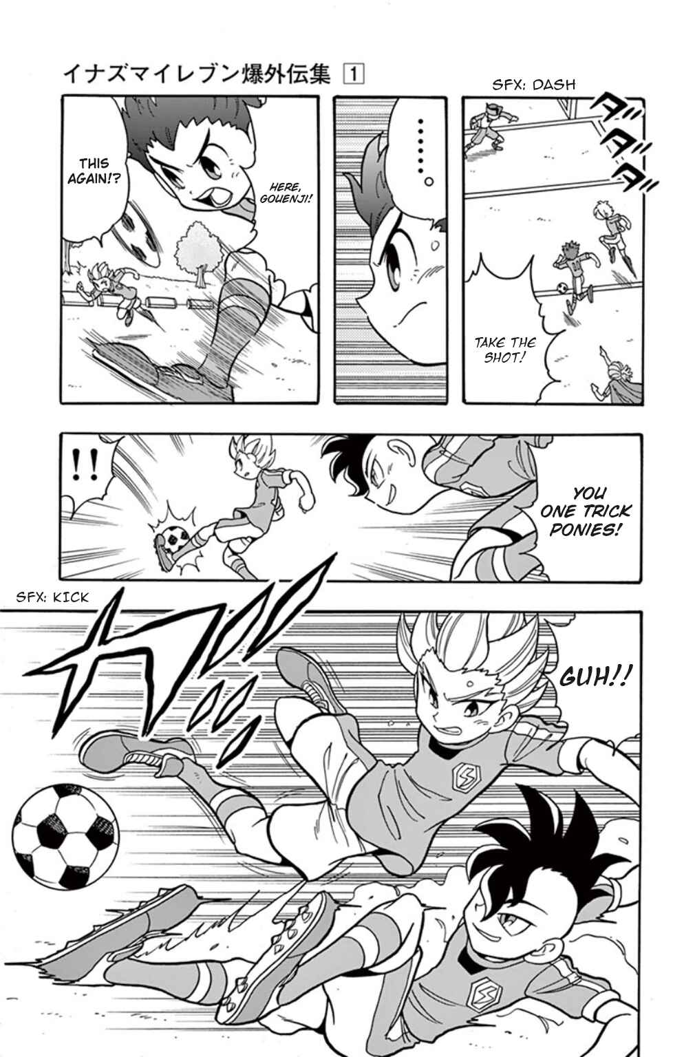 Inazuma Eleven: Baku Gaidenshuu Chapter 4 - Page 7