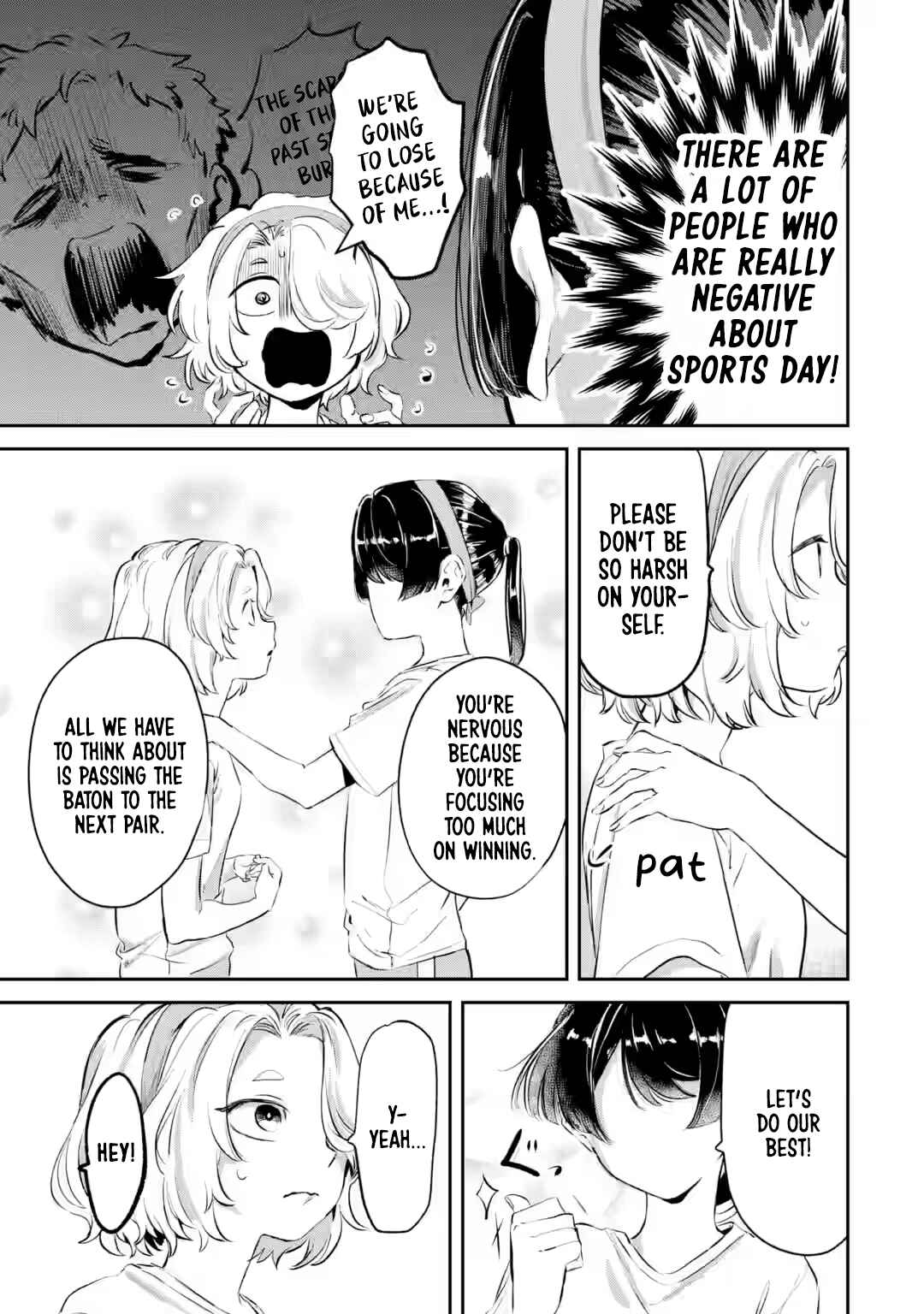 Tonari no Wakao-san wa Miesou de Mienai Chapter 14 - Page 7