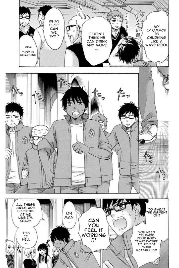 Salaryman Exorcist - Okumura Yukio no Aishuu Chapter 67 - Page 3