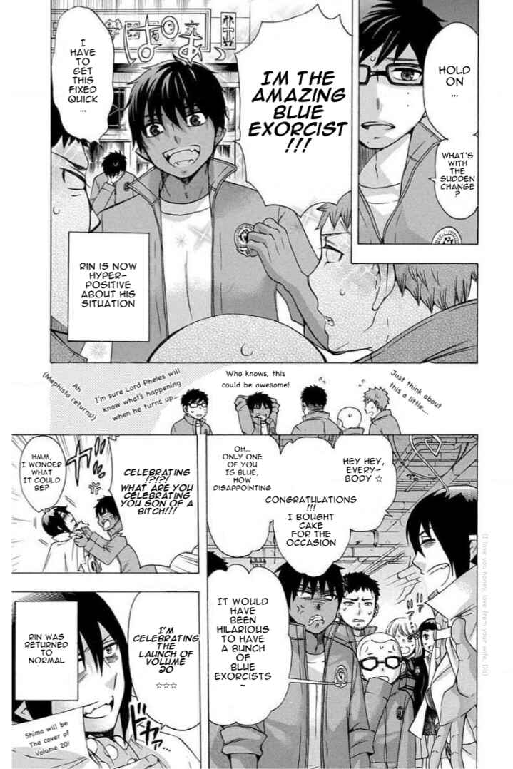 Salaryman Exorcist - Okumura Yukio no Aishuu Chapter 67 - Page 5