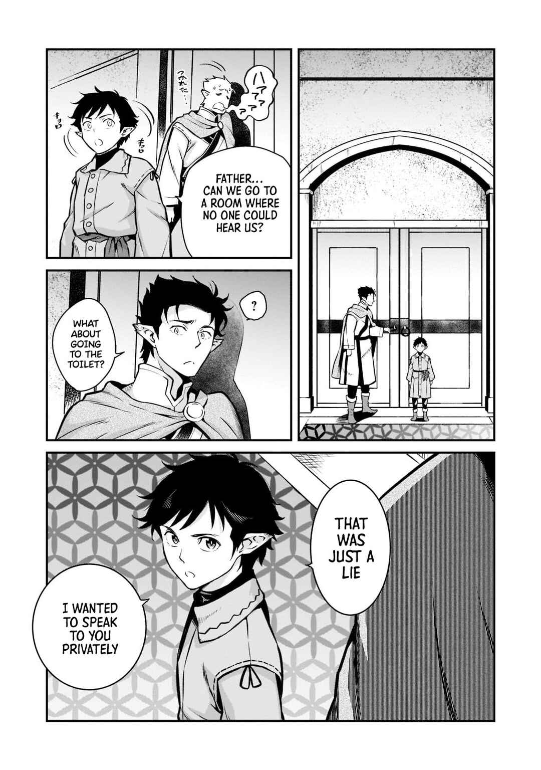 Horobi no Kuni no Seifukusha ~Maou wa Sekai wo Seifukusuru Youdesu~ Chapter 5 - Page 22