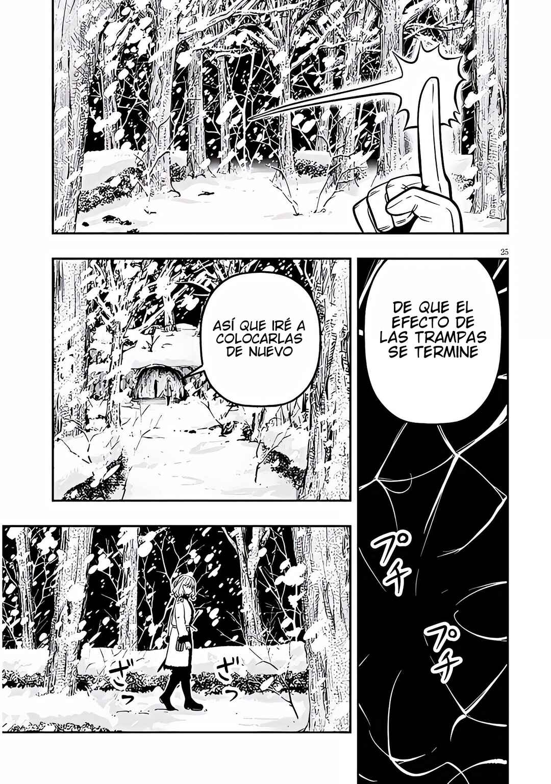 Taida na Akujoku Kizoku ni Tensei shita Ore, Scenario wo Bukkowashitara Kikakugai no Maryoku de Saikyou ni Natta Chapter 19.2 - Page 12