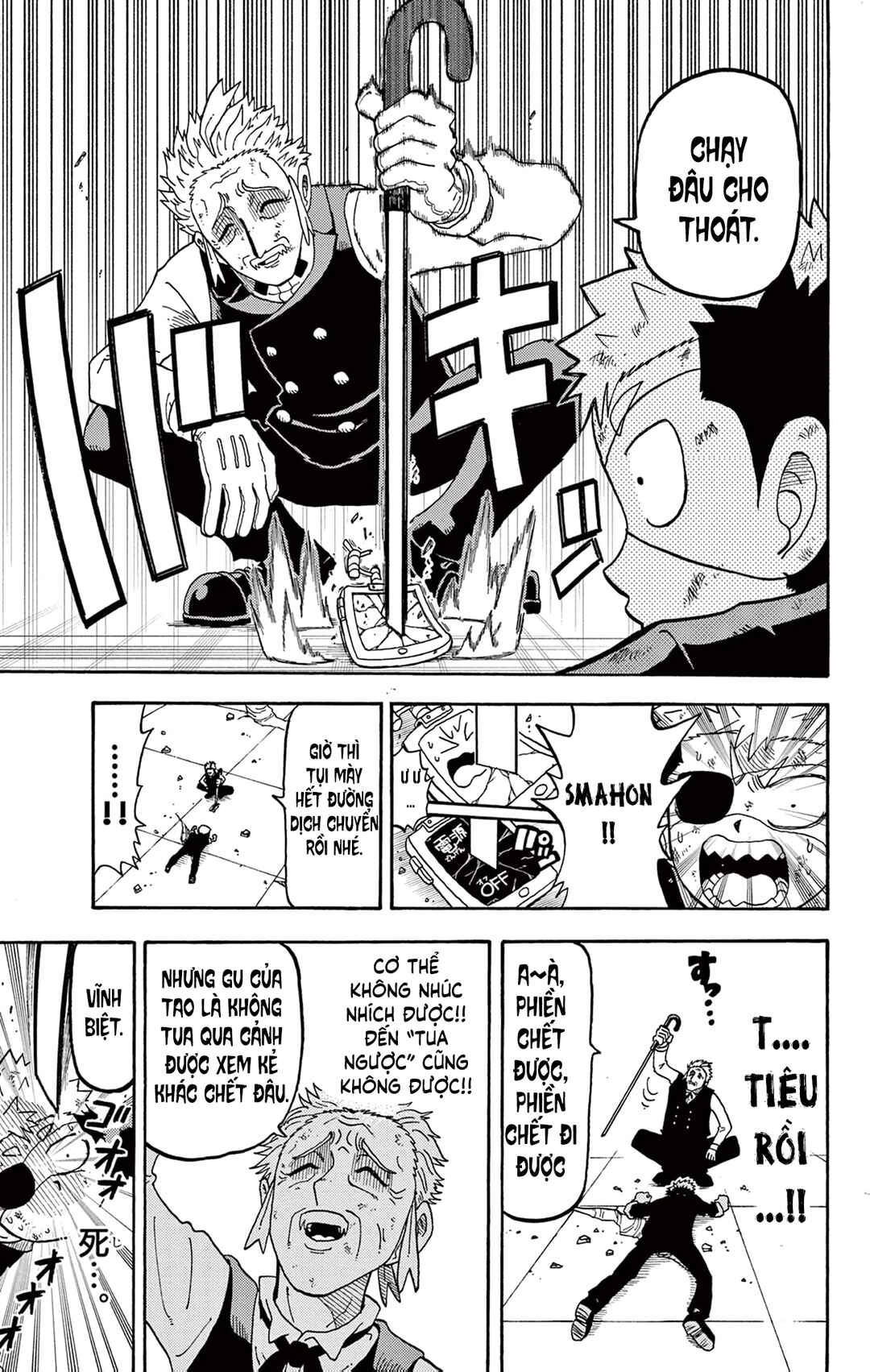 Unmei no Makimodoshi Chapter 30 - Page 24