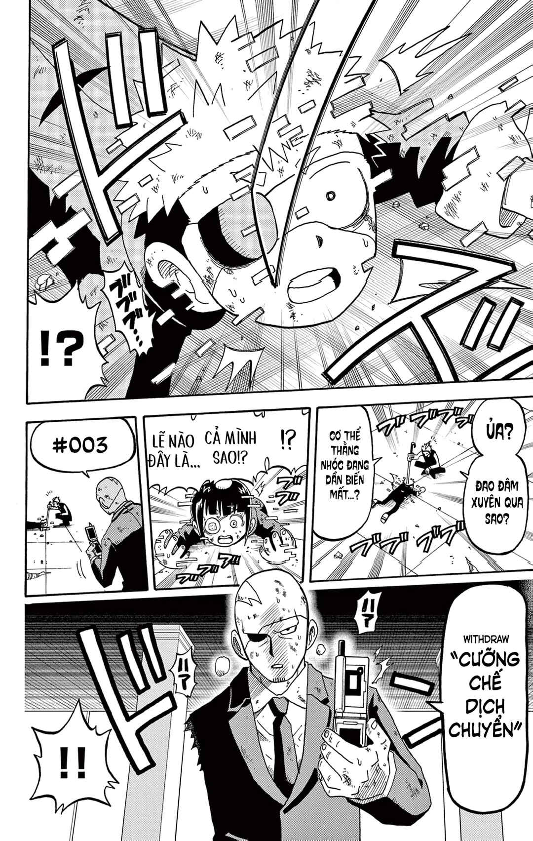 Unmei no Makimodoshi Chapter 30 - Page 25