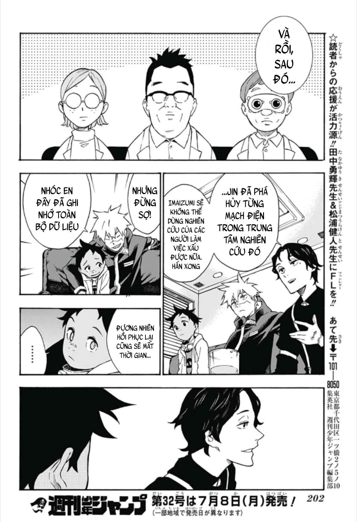 Tokyo Shinobi Squad Chapter 5 - Page 17
