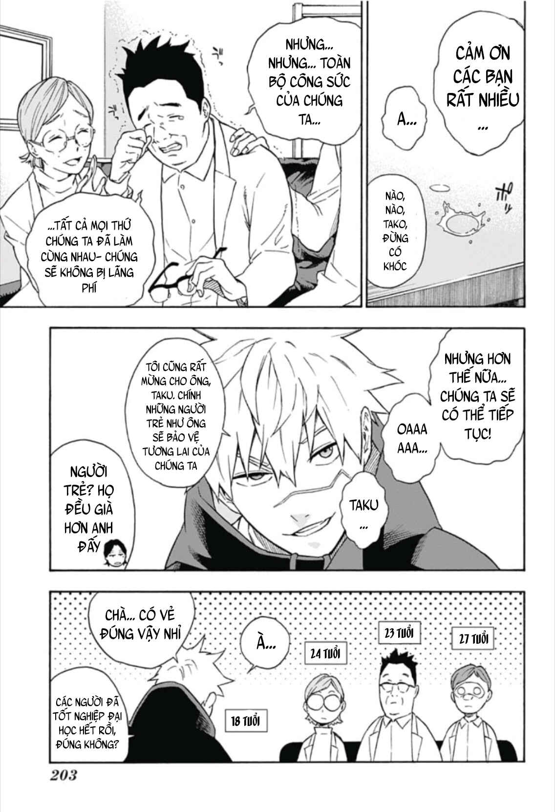 Tokyo Shinobi Squad Chapter 5 - Page 18