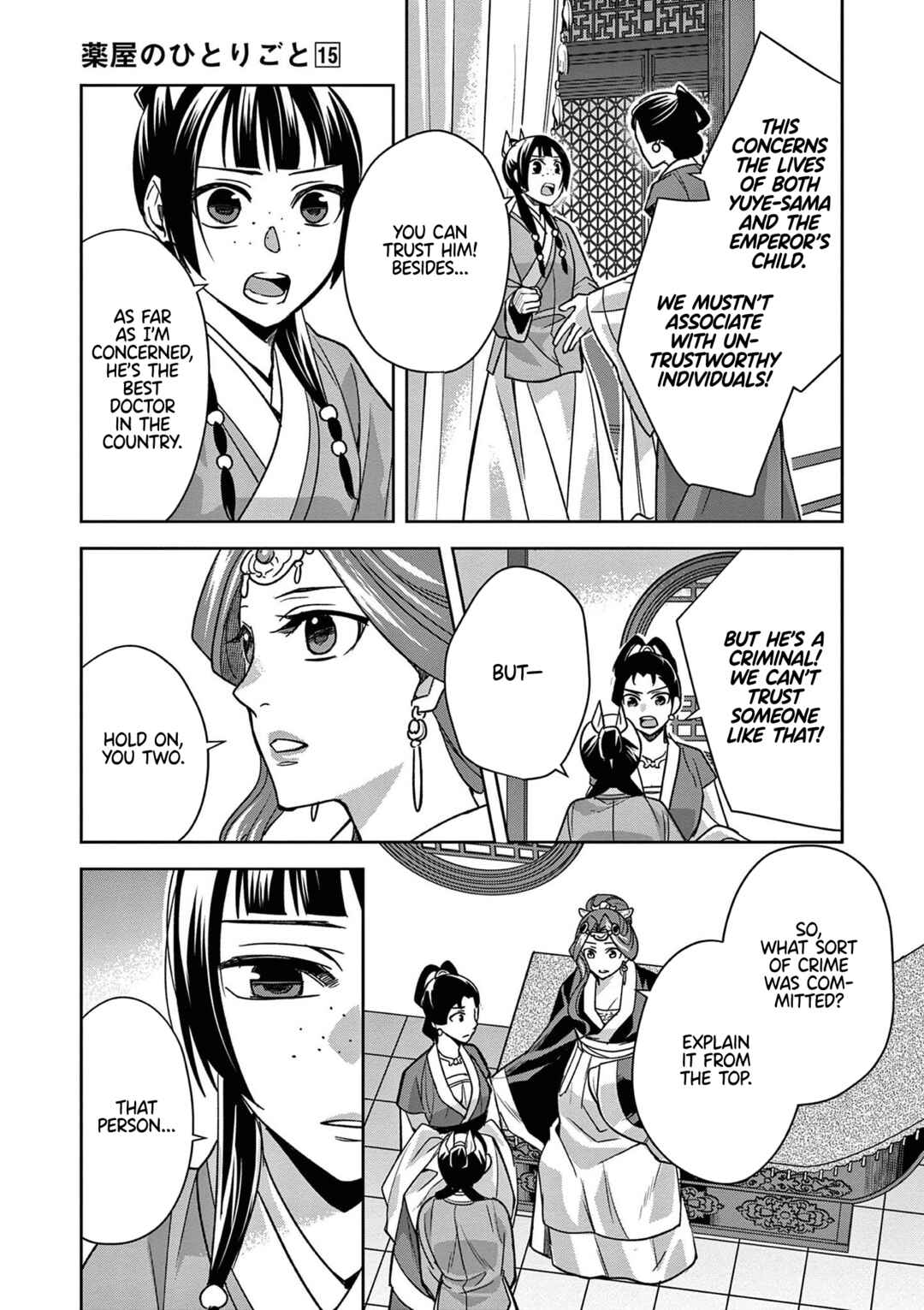 Kusuriya no Hitorigoto: Maomao no Koukyuu Nazotoki Techou Chapter 58 - Page 33