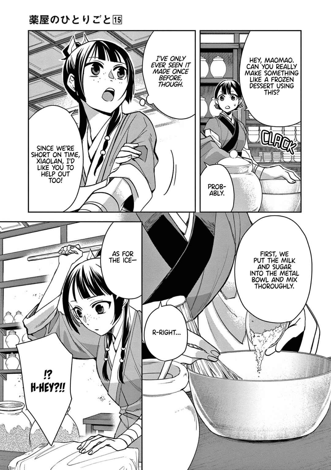 Kusuriya no Hitorigoto: Maomao no Koukyuu Nazotoki Techou Chapter 58 - Page 9