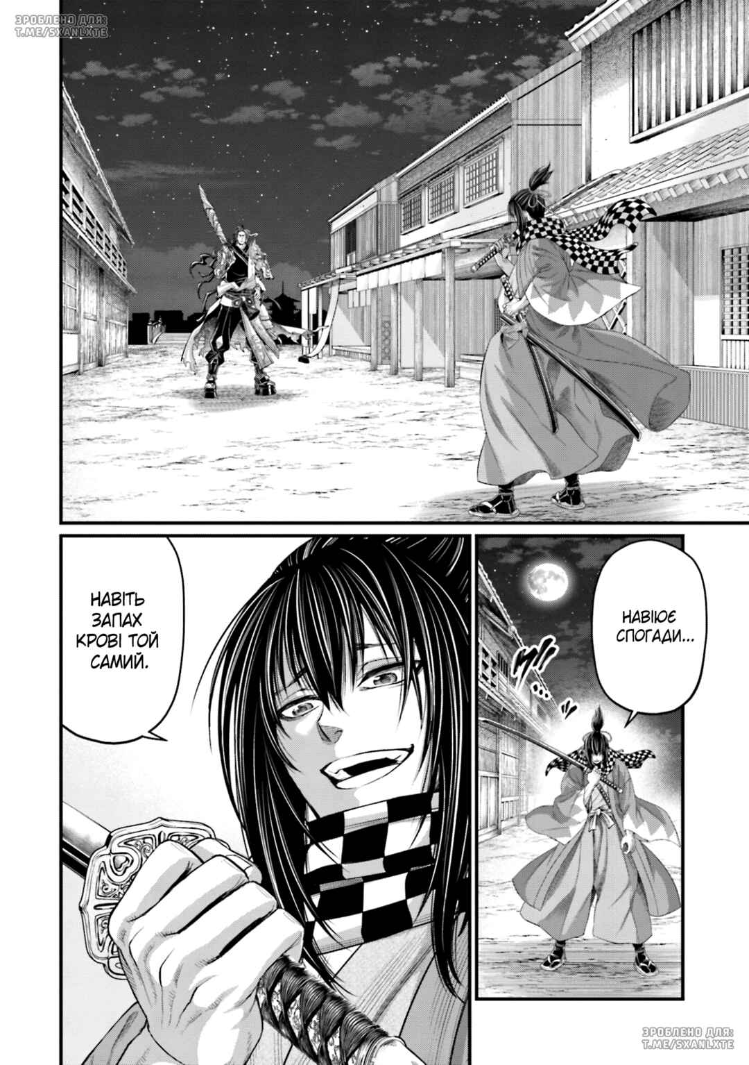 Shuumatsu no Valkyrie Chapter 86 - Page 20