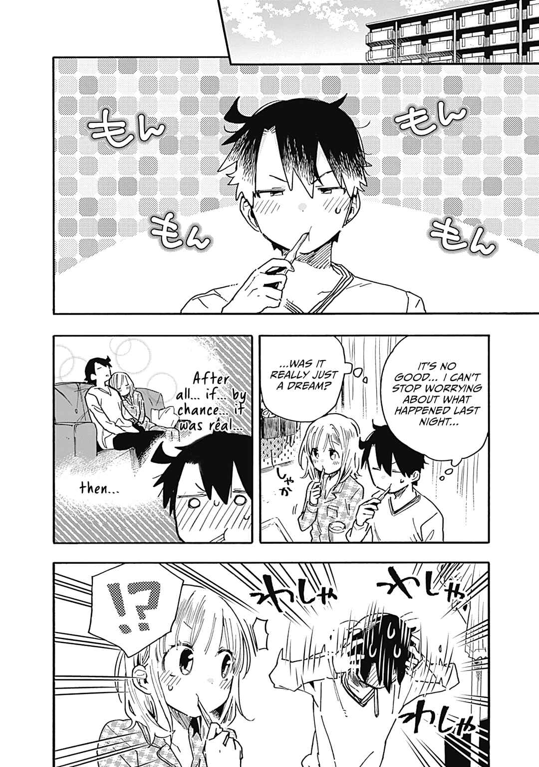 Tsukushitagari na Uchi no Yome ni Tsuite Derete mo Ii ka Chapter 21 - Page 11