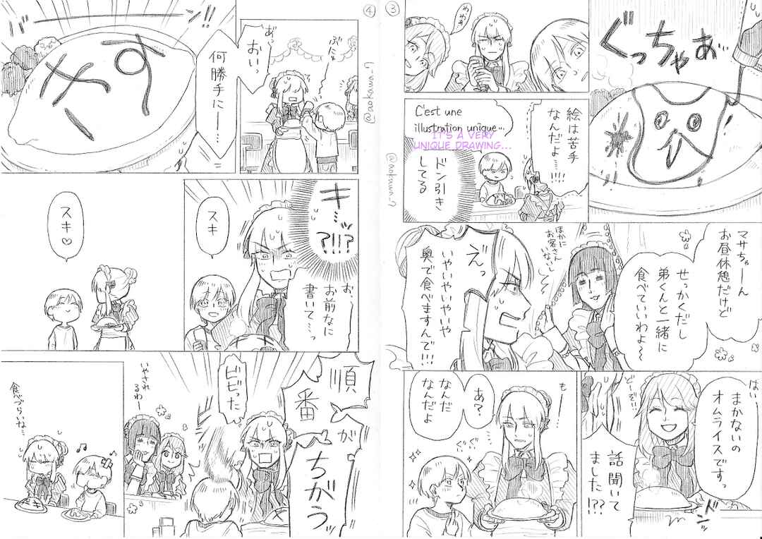 Josou Cosplayer ni Otouto ga Dekiru Manga Chapter 12.2 - Page 6