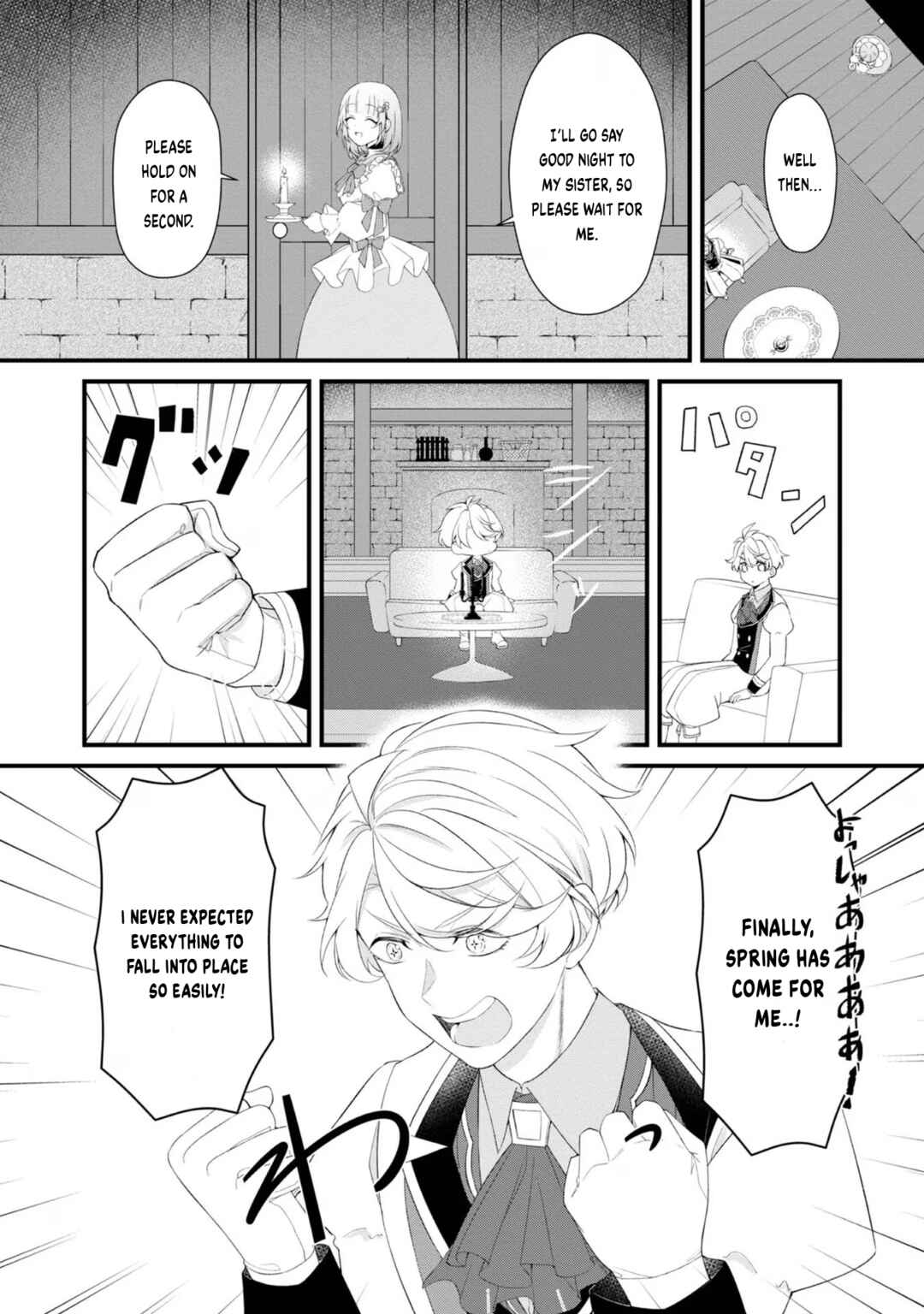 Saiai no Onee-sama ga Akuyaku Reijou datta no de, Kami ga Sadameta Scenario ni Aragaimasu Chapter 3 - Page 27