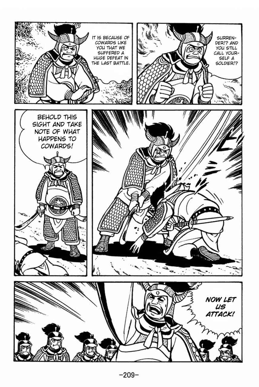 Sangokushi Chapter 50 - Page 11
