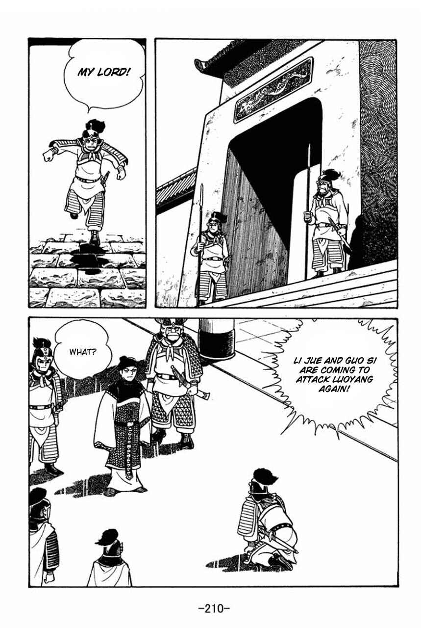 Sangokushi Chapter 50 - Page 12