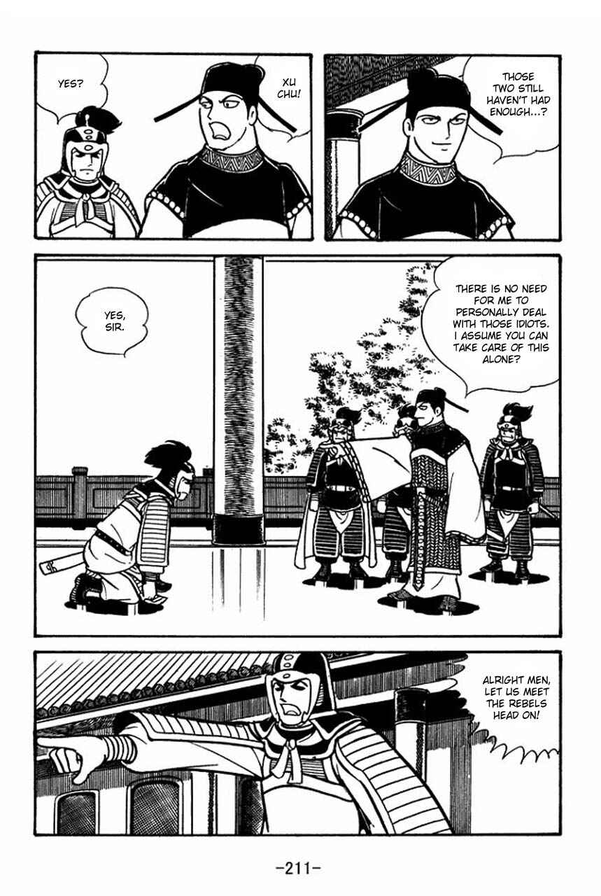 Sangokushi Chapter 50 - Page 13