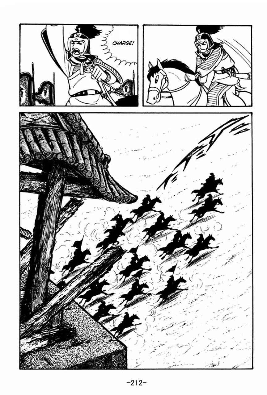 Sangokushi Chapter 50 - Page 14