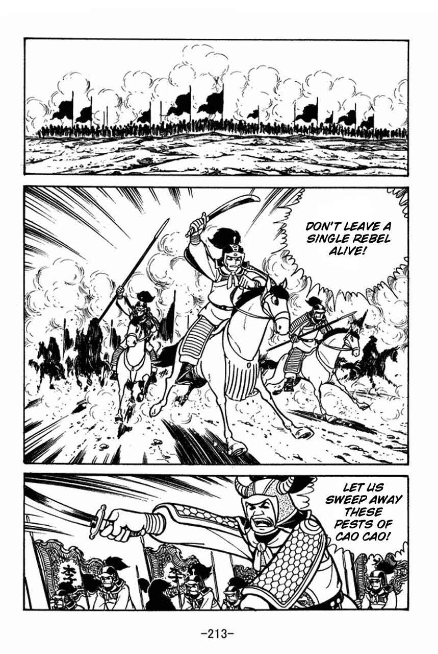 Sangokushi Chapter 50 - Page 15