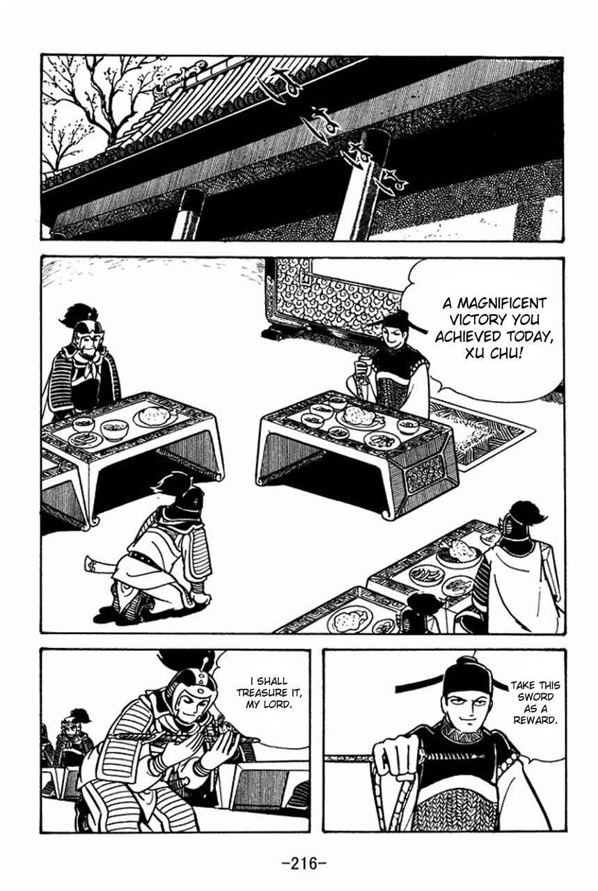 Sangokushi Chapter 50 - Page 18