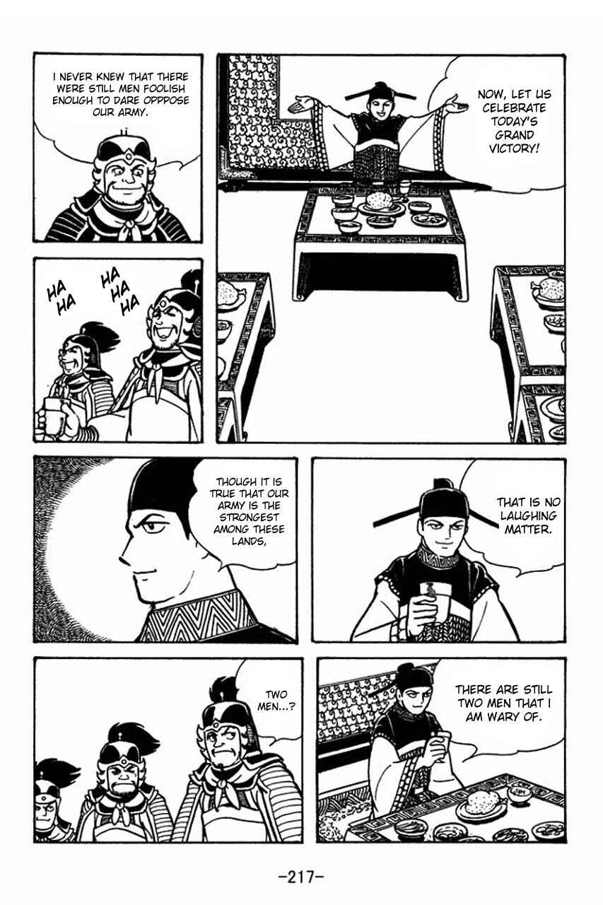 Sangokushi Chapter 50 - Page 19