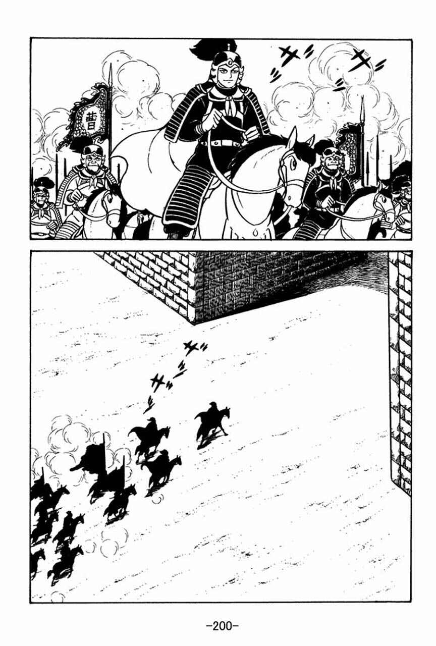 Sangokushi Chapter 50 - Page 2