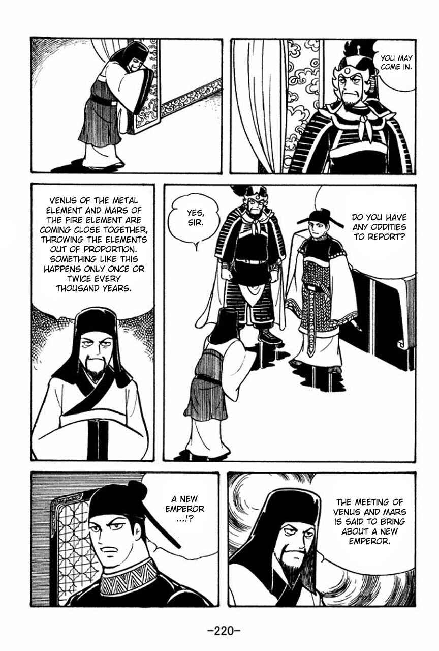Sangokushi Chapter 50 - Page 22