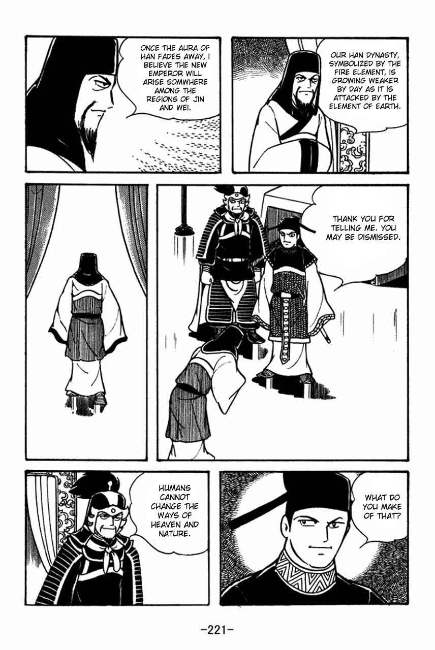 Sangokushi Chapter 50 - Page 23