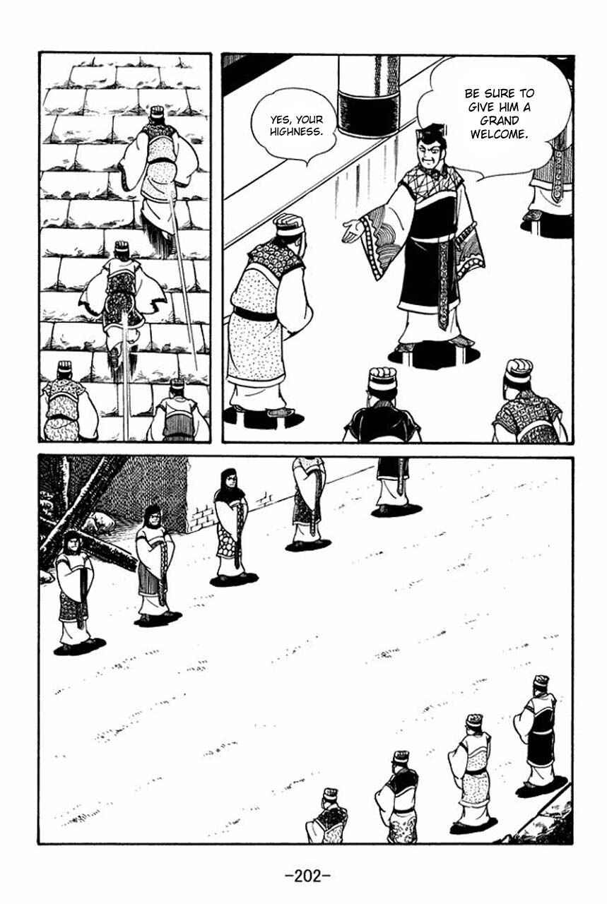 Sangokushi Chapter 50 - Page 4