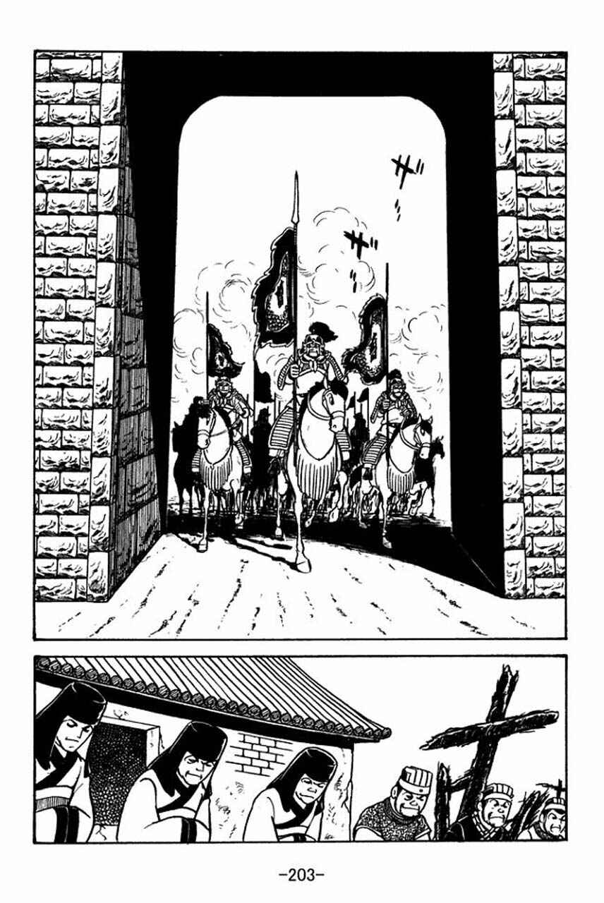 Sangokushi Chapter 50 - Page 5