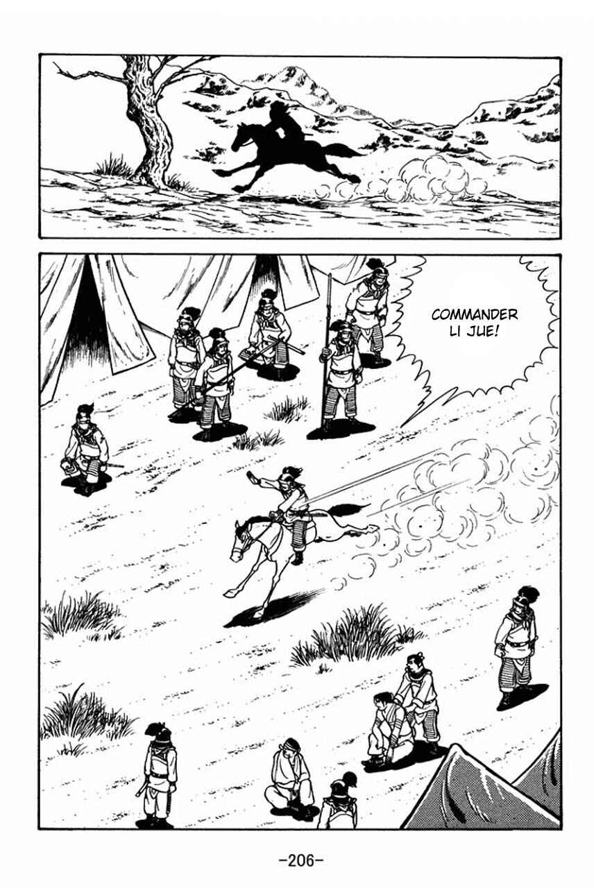 Sangokushi Chapter 50 - Page 8